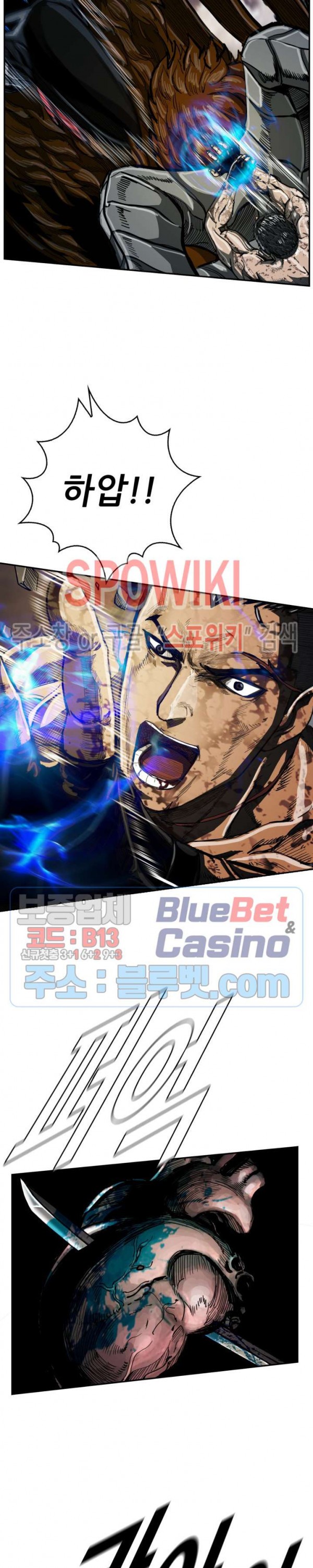 The First Hunter Ch.35 p23