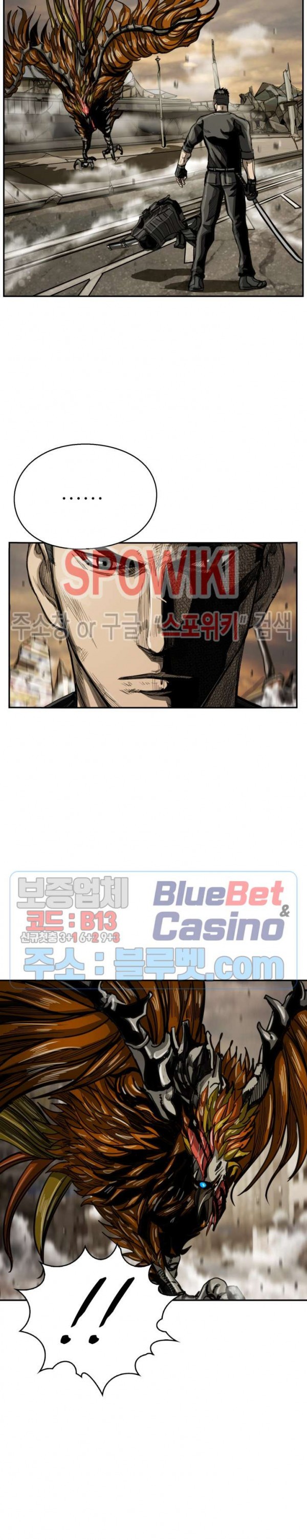 The First Hunter Ch.35 p4
