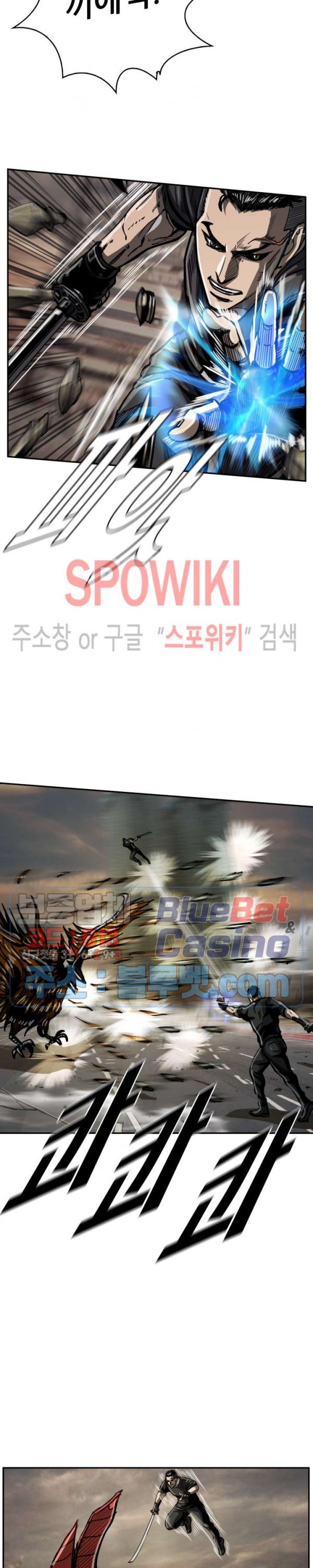 The First Hunter Ch.35 p6
