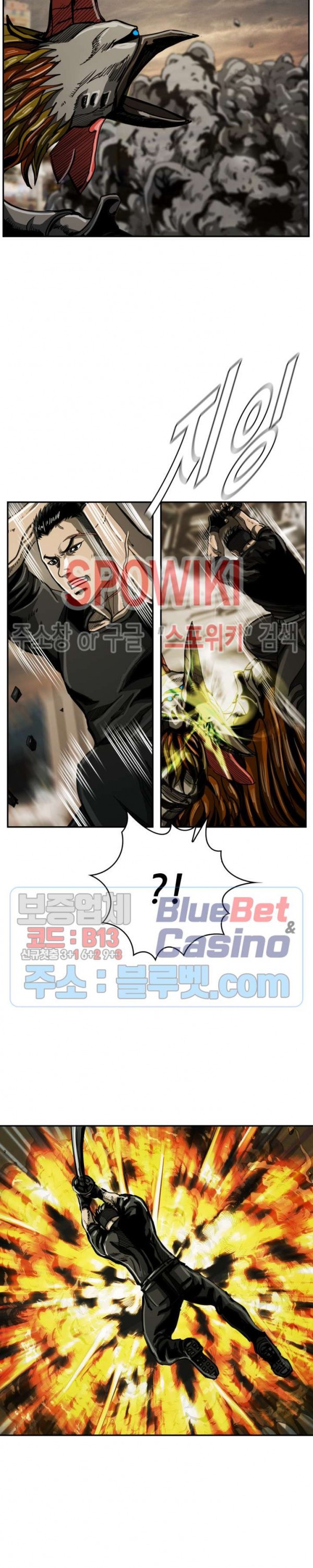 The First Hunter Ch.35 p7