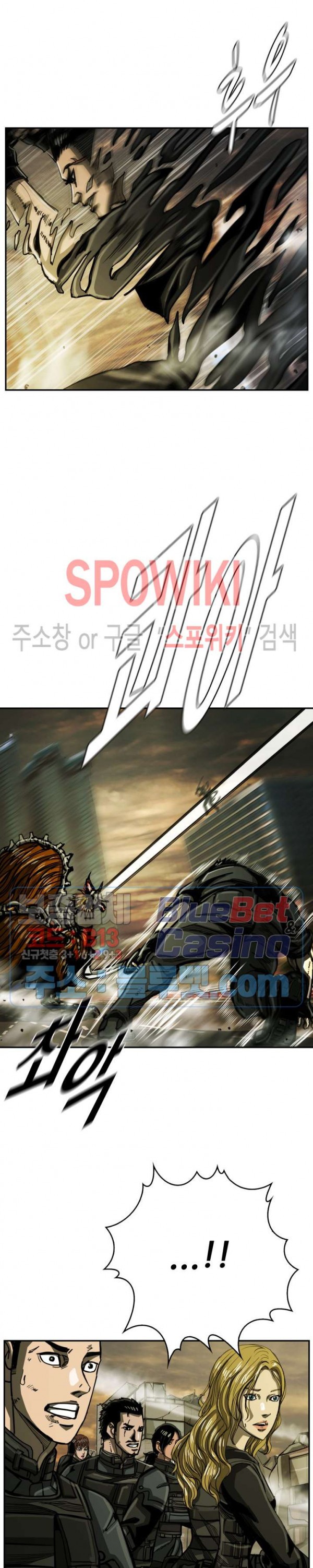 The First Hunter Ch.35 p8