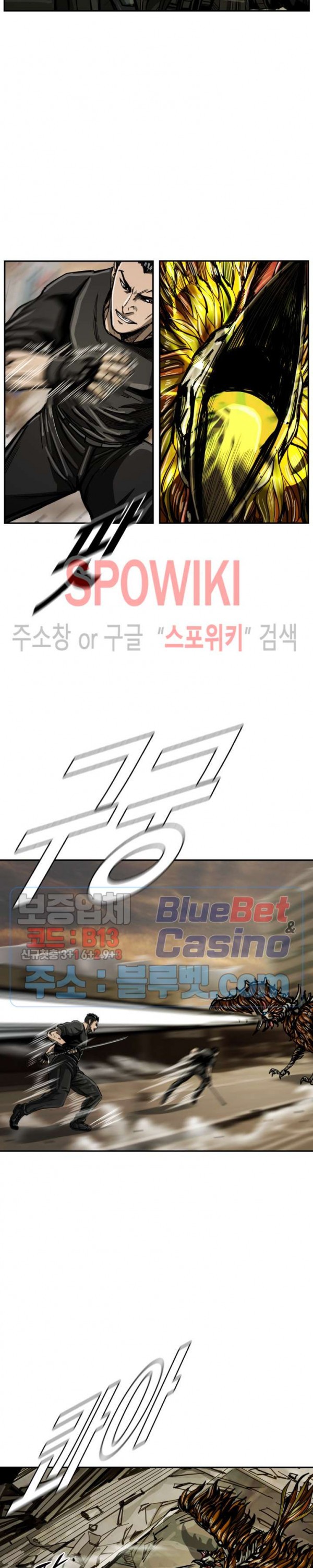 The First Hunter Ch.35 p9