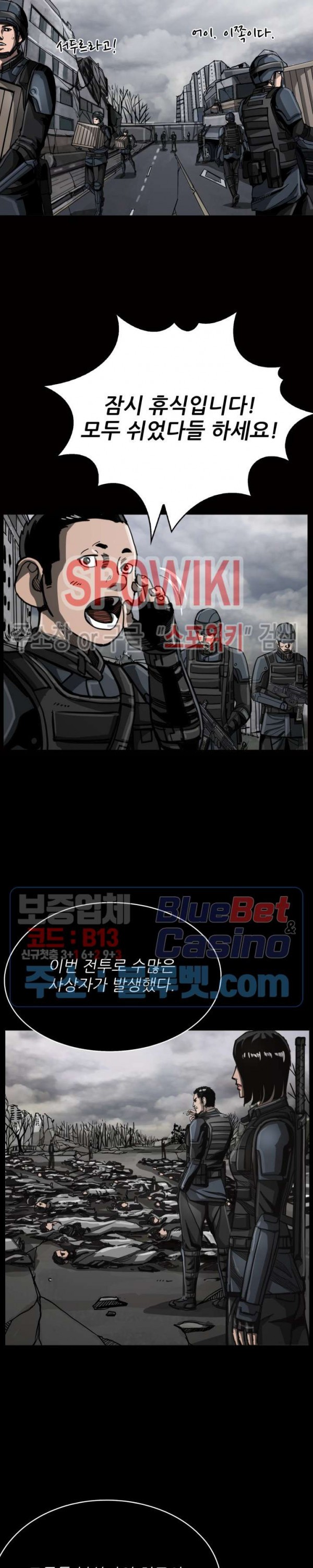 The First Hunter Ch.36 p10