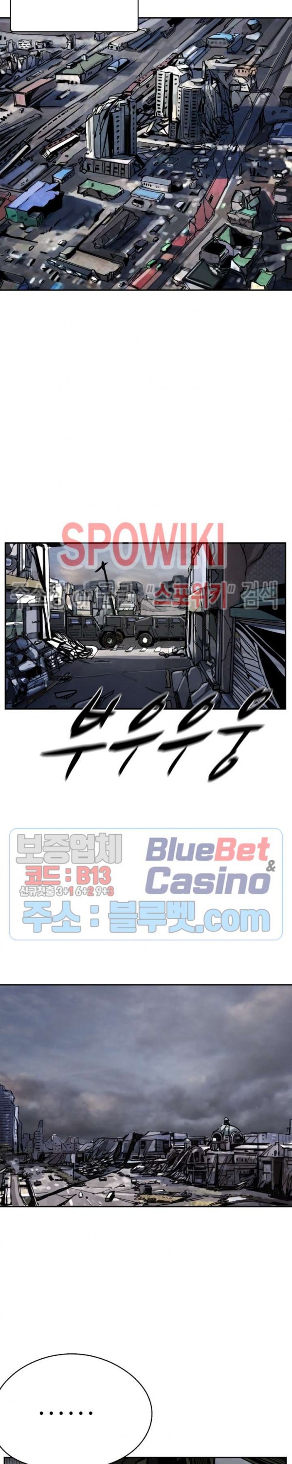 The First Hunter Ch.36 p17