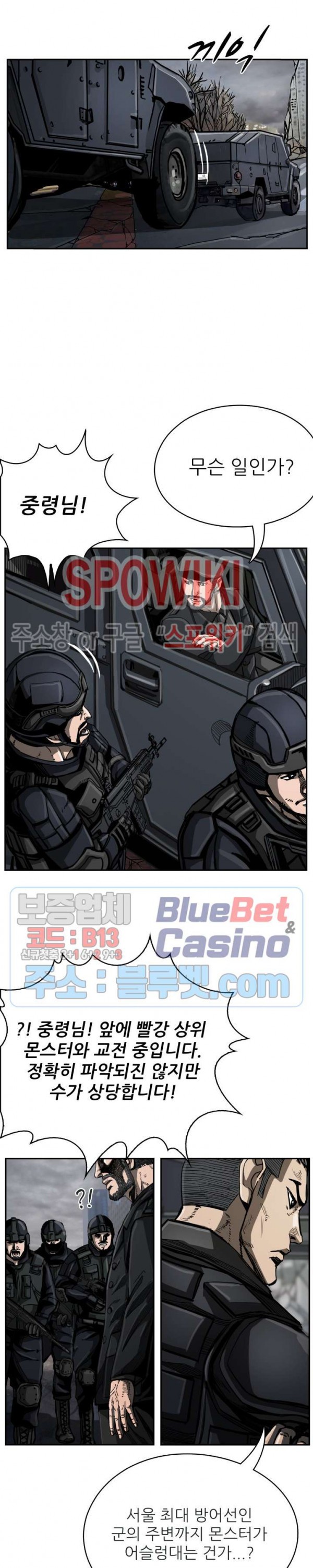 The First Hunter Ch.36 p20