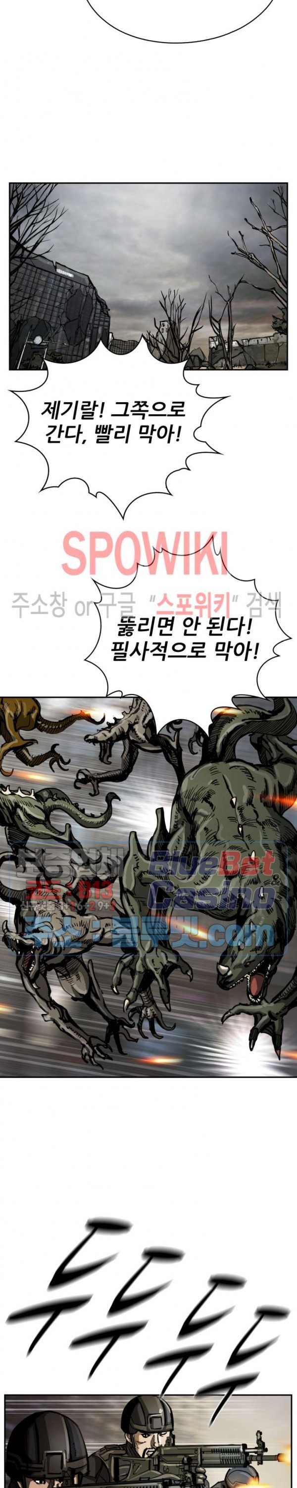 The First Hunter Ch.36 p21