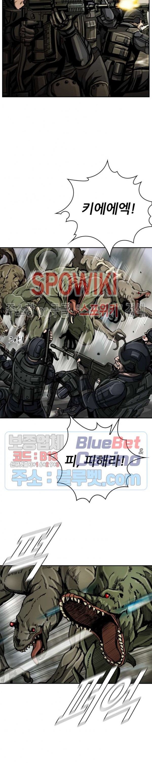 The First Hunter Ch.36 p22
