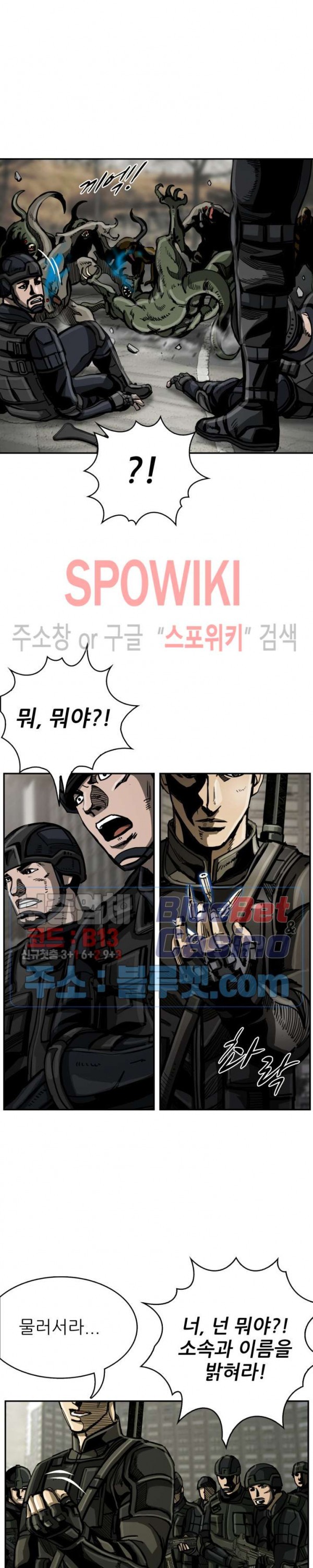 The First Hunter Ch.36 p23