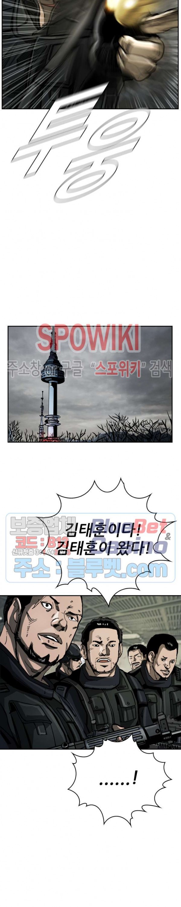 The First Hunter Ch.36 p25