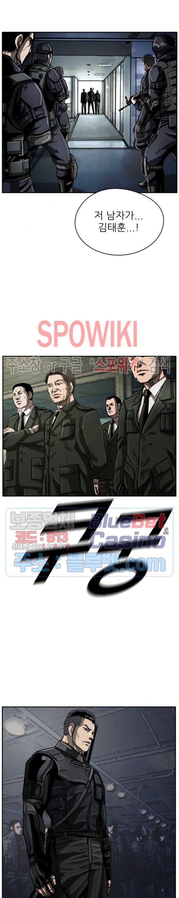 The First Hunter Ch.36 p26