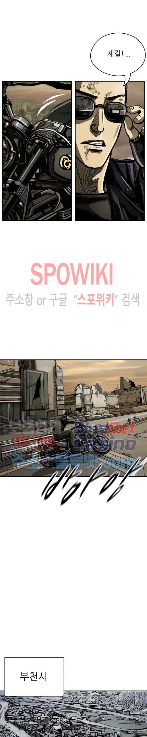 The First Hunter Ch.36 p6