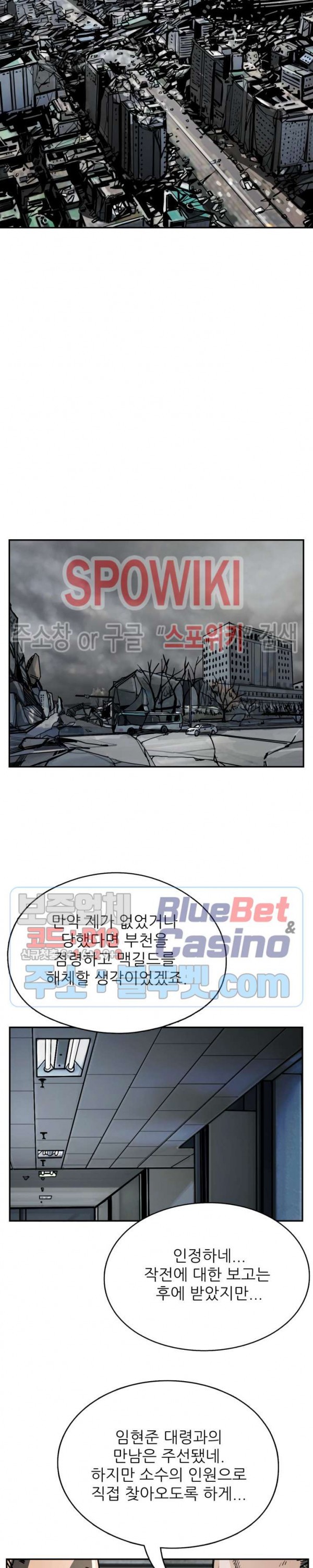 The First Hunter Ch.36 p7