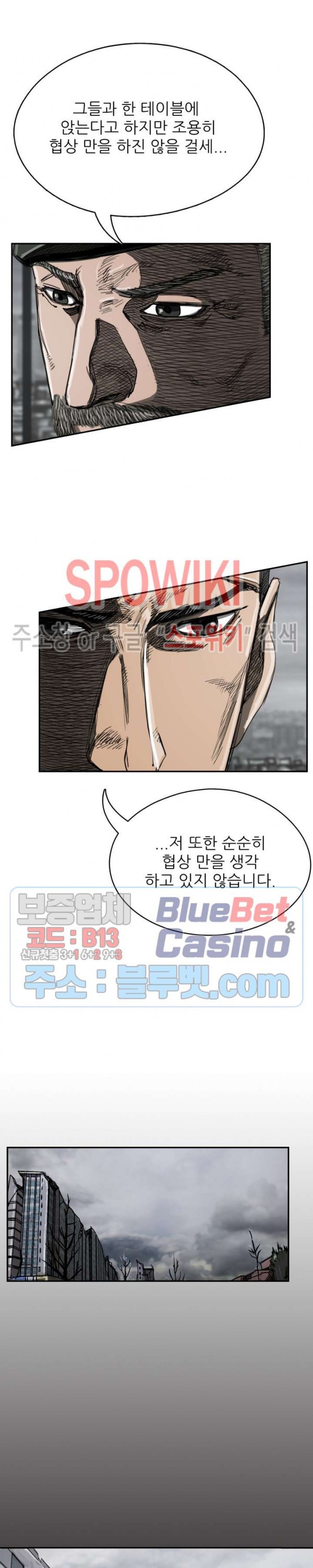 The First Hunter Ch.36 p9
