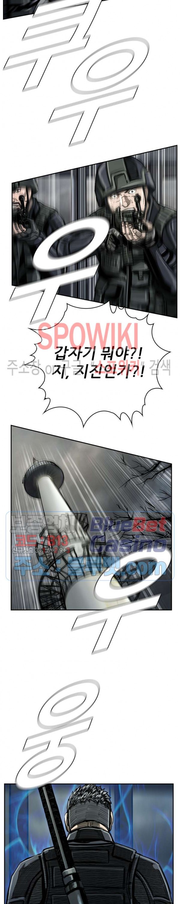 The First Hunter Ch.37 p12