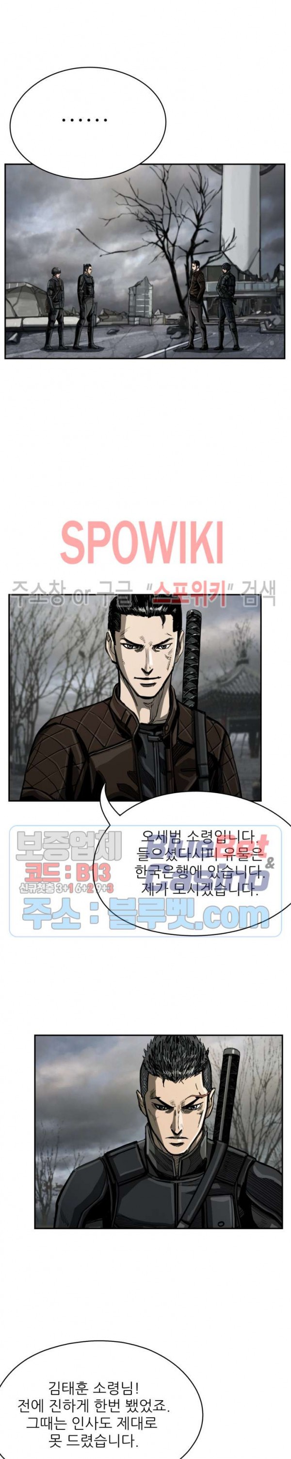 The First Hunter Ch.37 p17