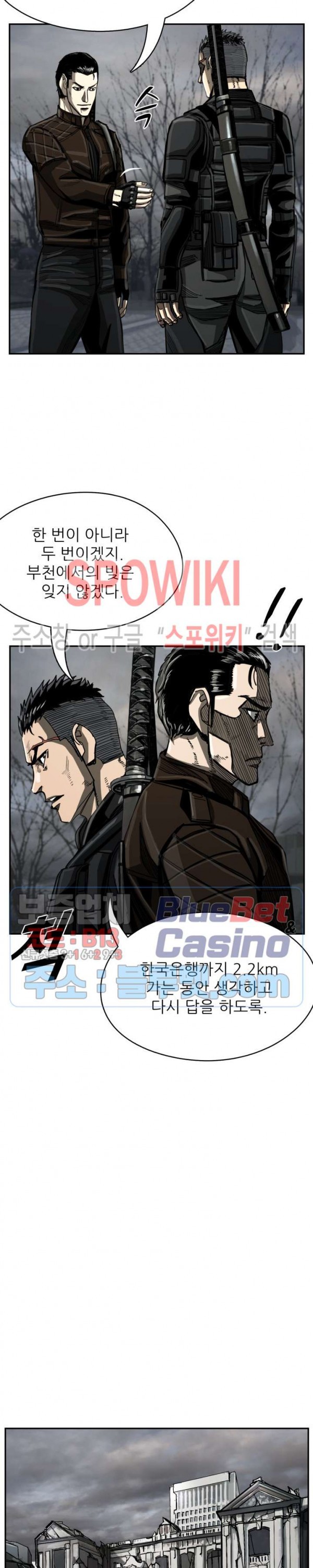 The First Hunter Ch.37 p18