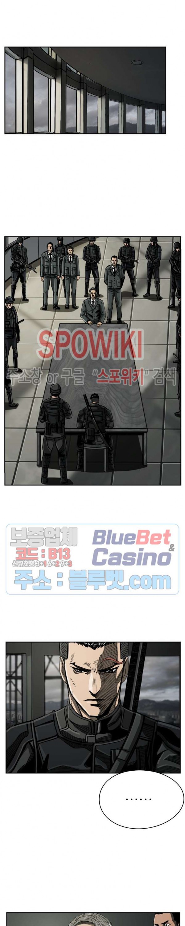 The First Hunter Ch.37 p2