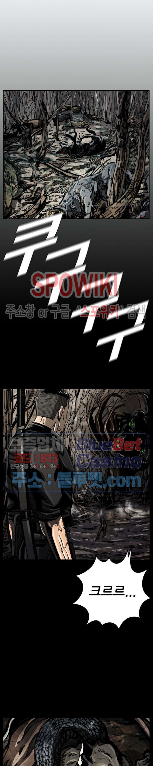 The First Hunter Ch.37 p26
