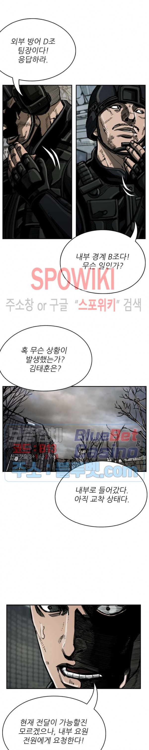 The First Hunter Ch.37 p8