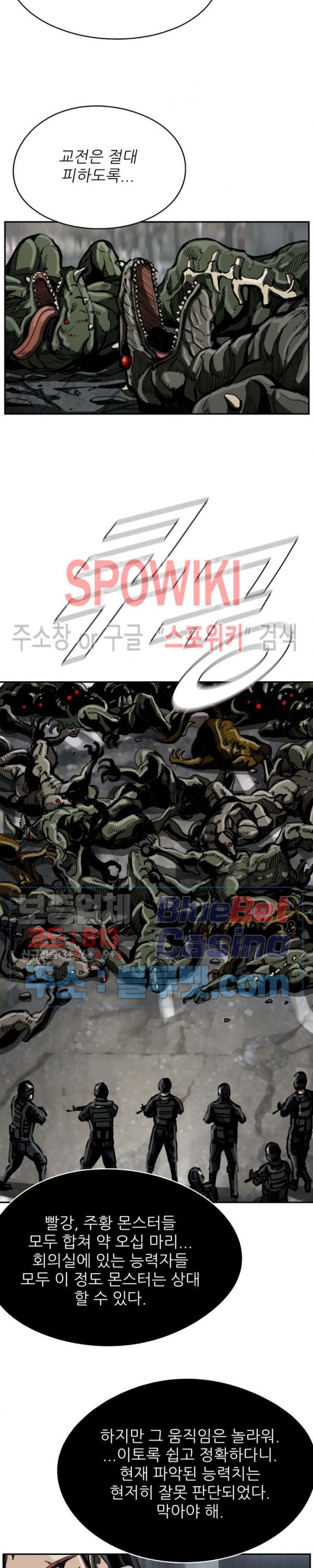 The First Hunter Ch.37 p9