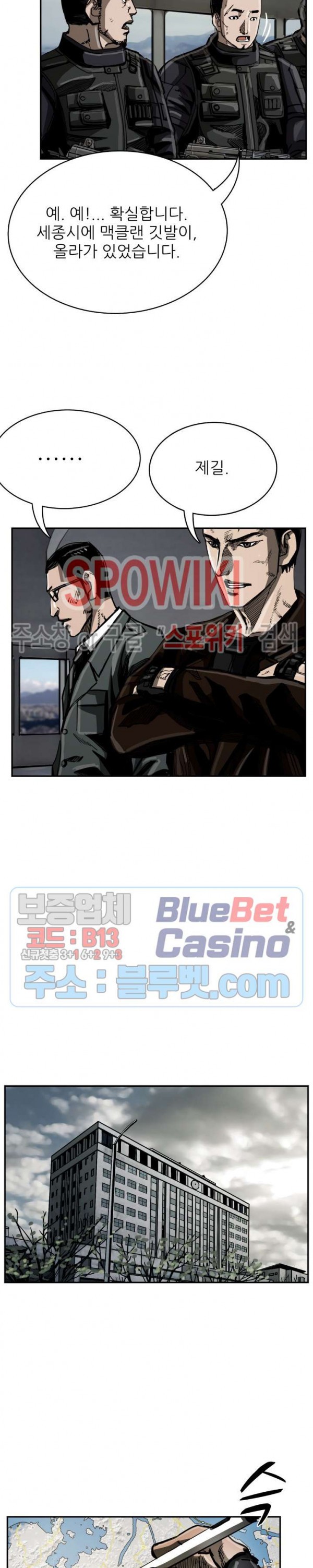 The First Hunter Ch.38 p10
