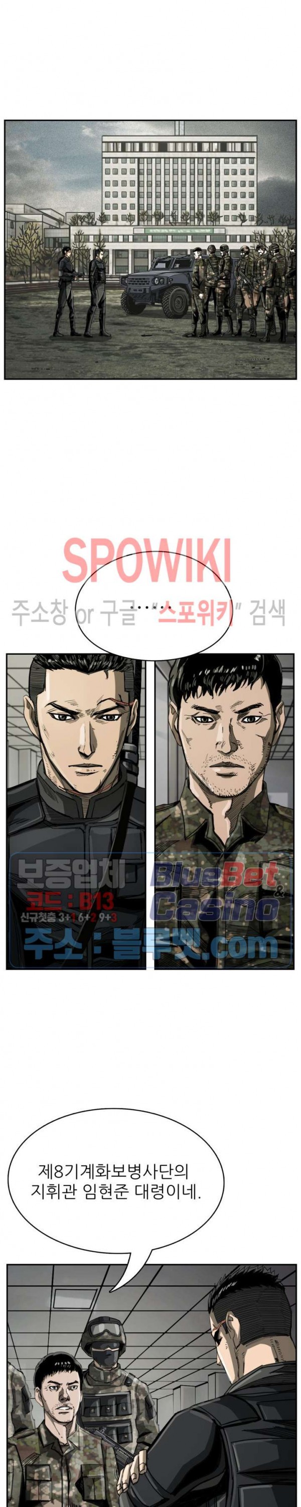 The First Hunter Ch.38 p18