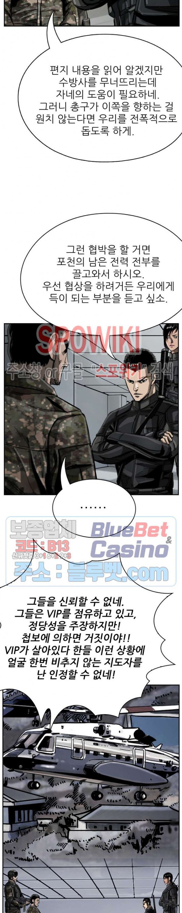 The First Hunter Ch.38 p19
