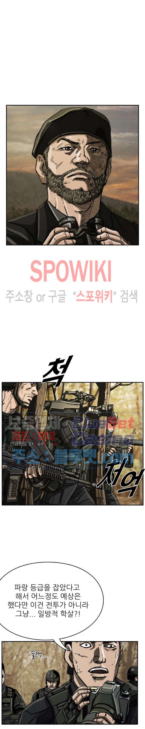 The First Hunter Ch.38 p2