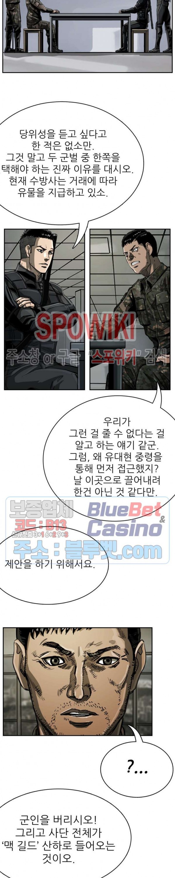 The First Hunter Ch.38 p20