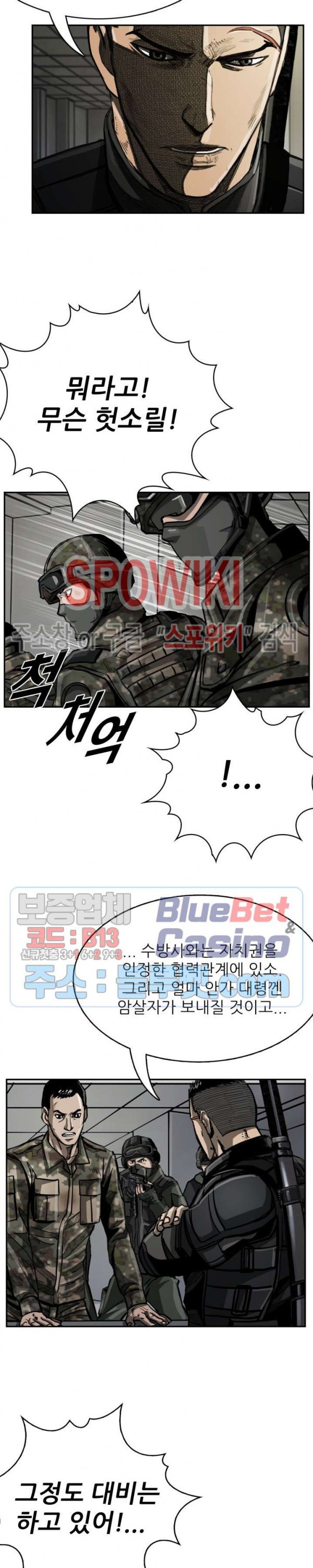 The First Hunter Ch.38 p21