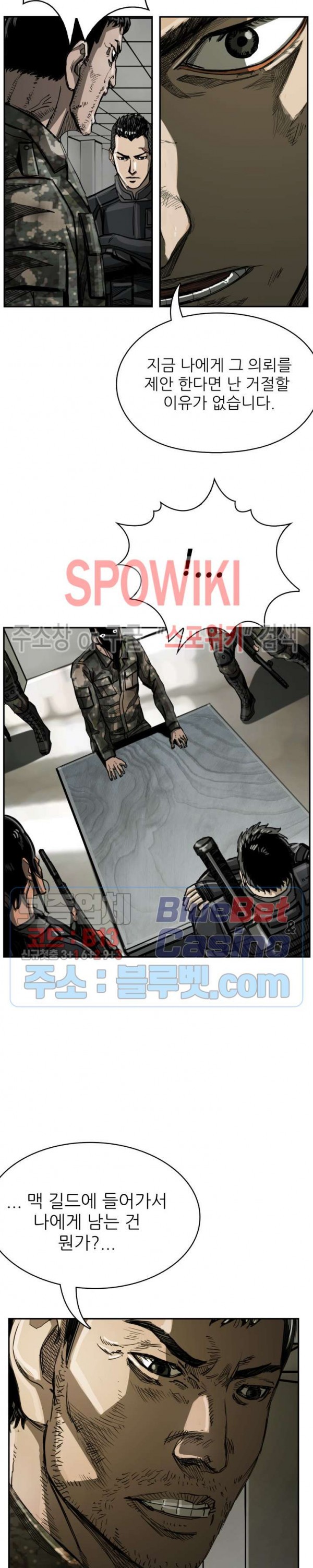 The First Hunter Ch.38 p22