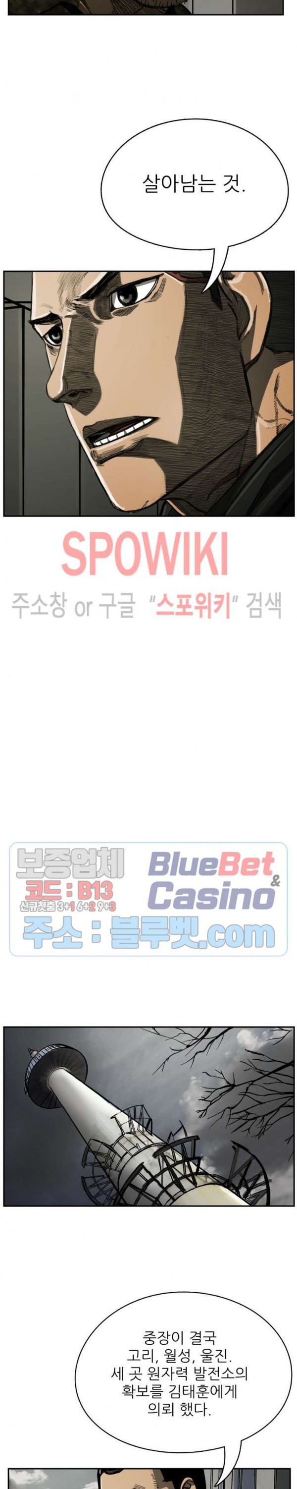The First Hunter Ch.38 p23