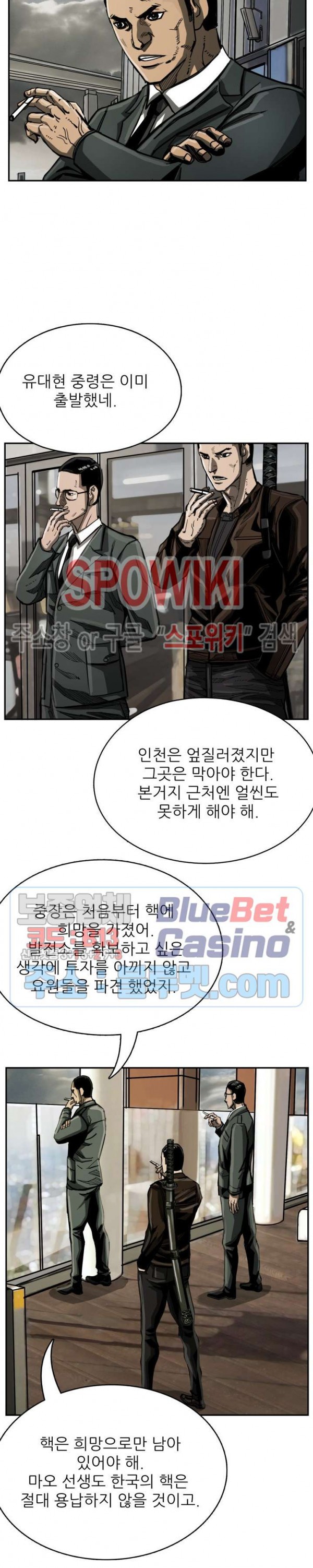 The First Hunter Ch.38 p24