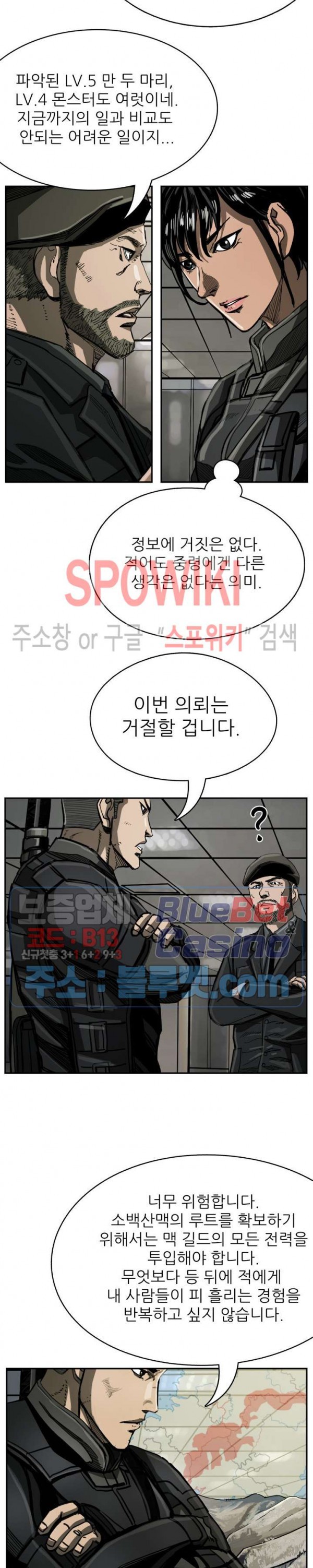 The First Hunter Ch.38 p27