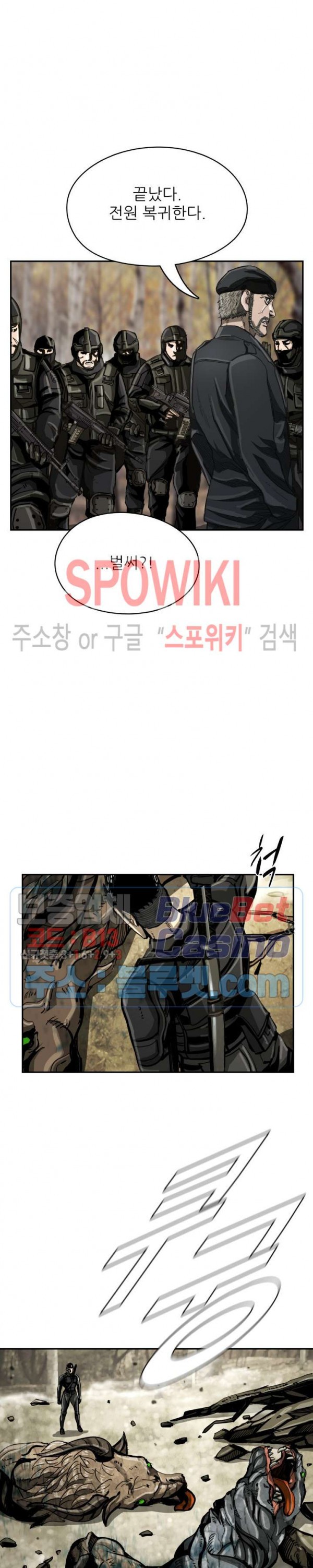 The First Hunter Ch.38 p3