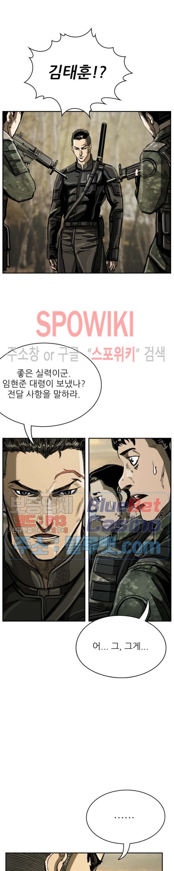 The First Hunter Ch.38 p7