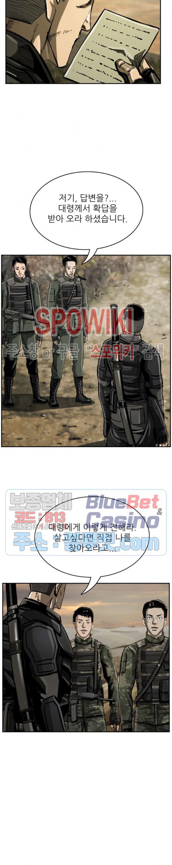 The First Hunter Ch.38 p8