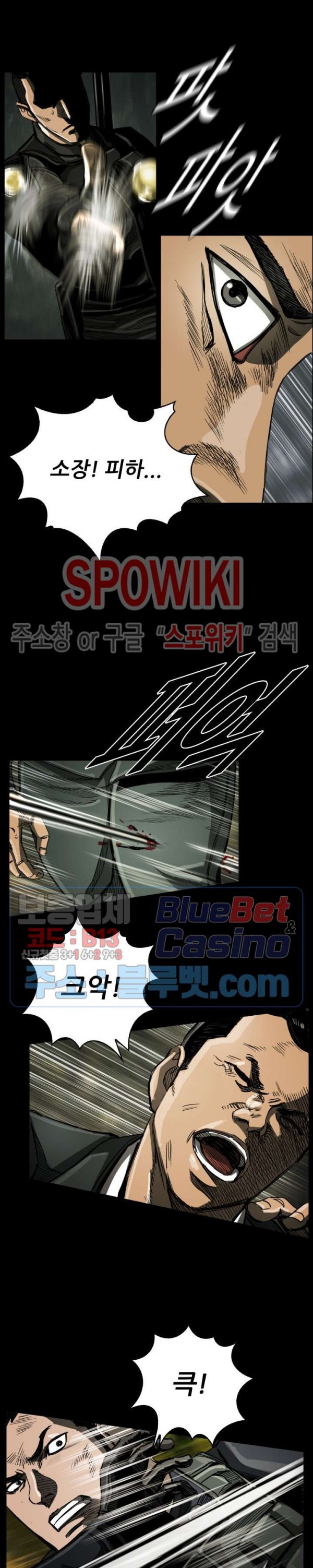 The First Hunter Ch.39 p18