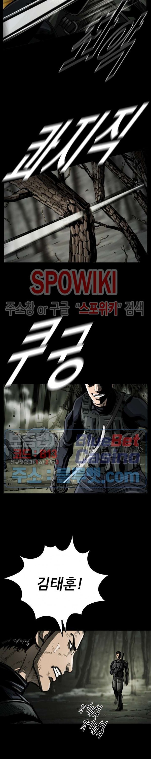 The First Hunter Ch.39 p19
