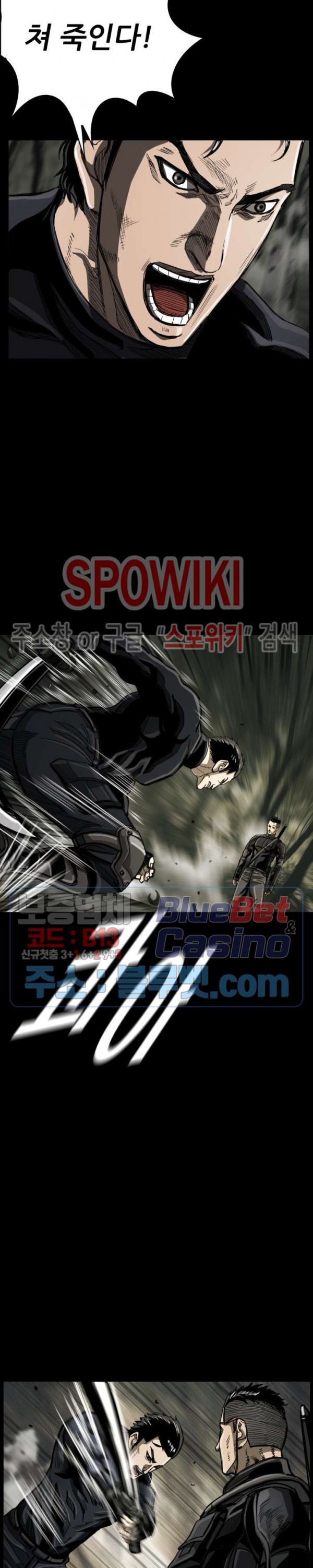 The First Hunter Ch.39 p21