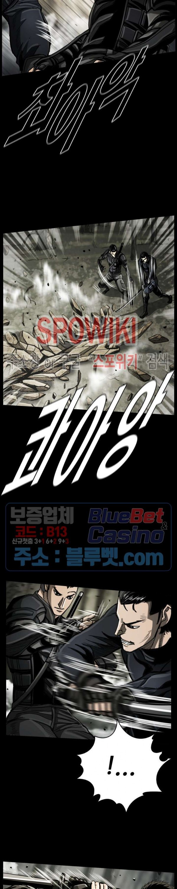 The First Hunter Ch.39 p22