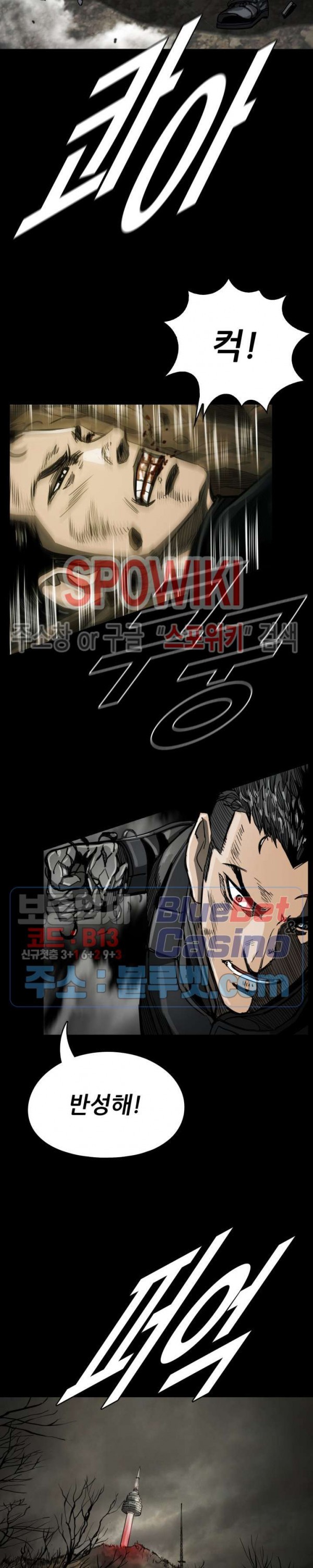 The First Hunter Ch.39 p24