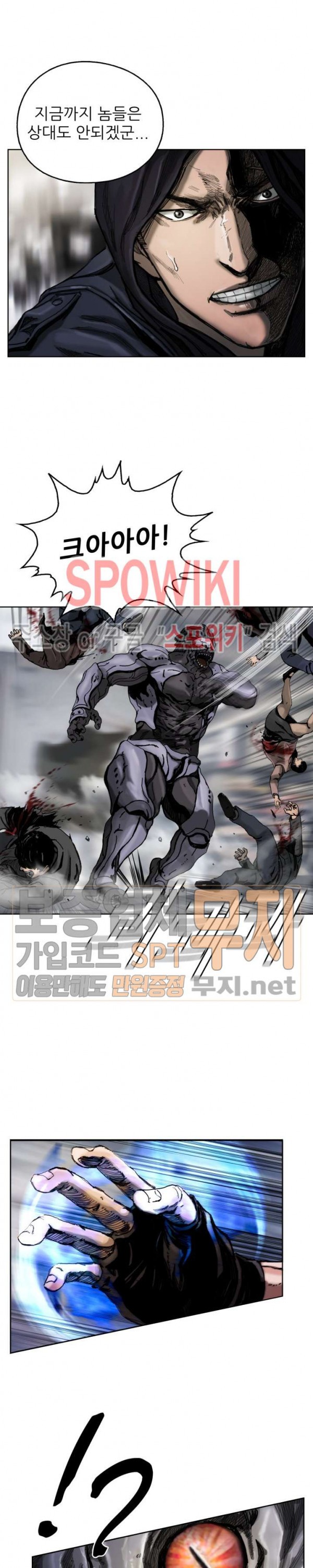 The First Hunter Ch.4 p24