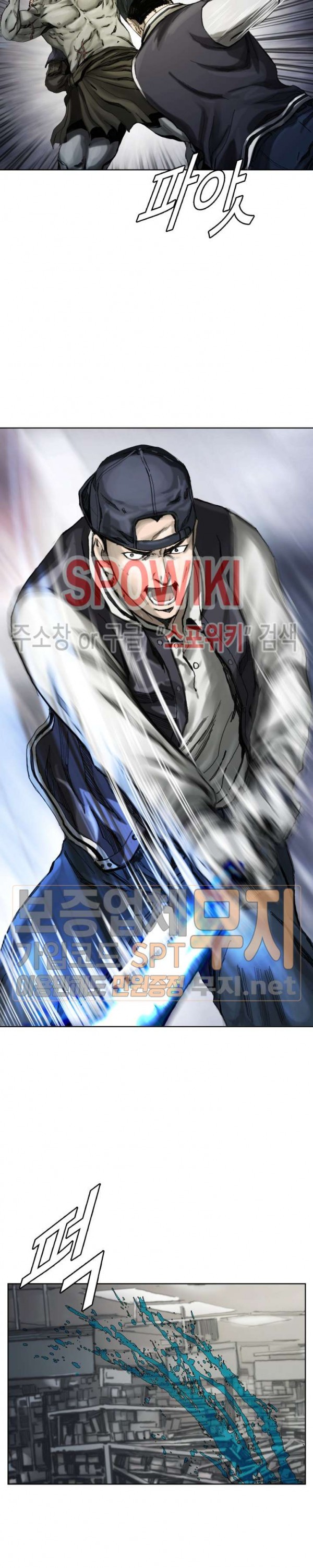The First Hunter Ch.4 p9