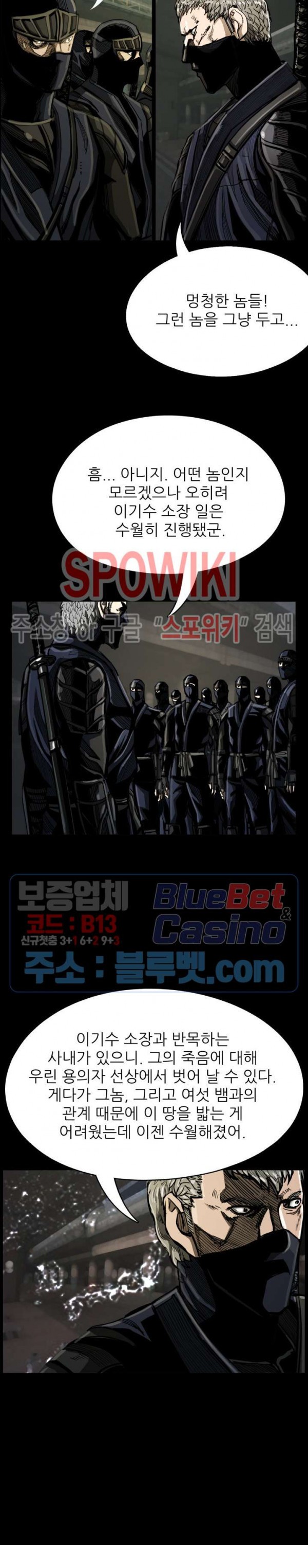 The First Hunter Ch.40 p10