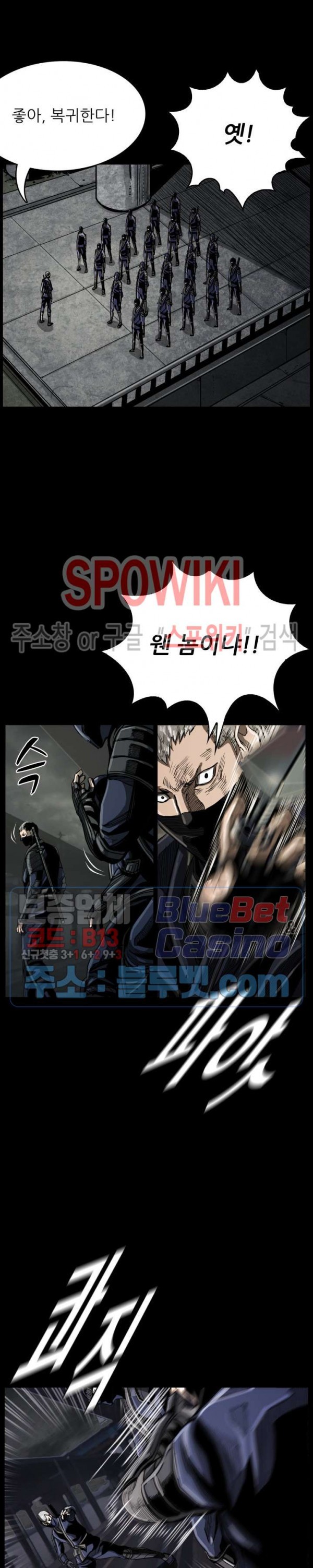 The First Hunter Ch.40 p11
