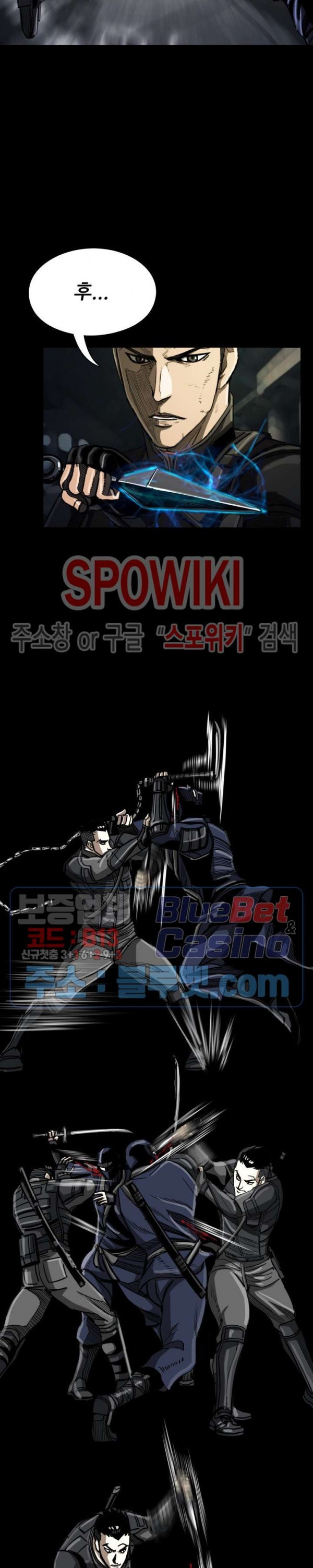 The First Hunter Ch.40 p14