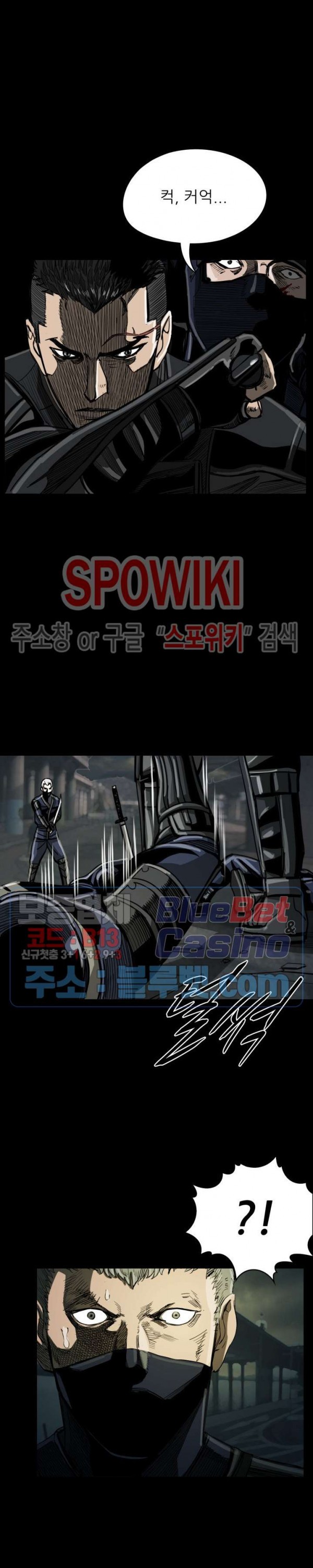 The First Hunter Ch.40 p17