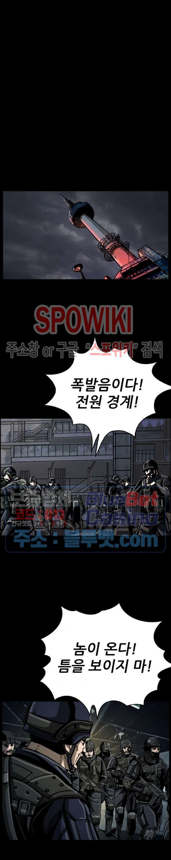 The First Hunter Ch.40 p18