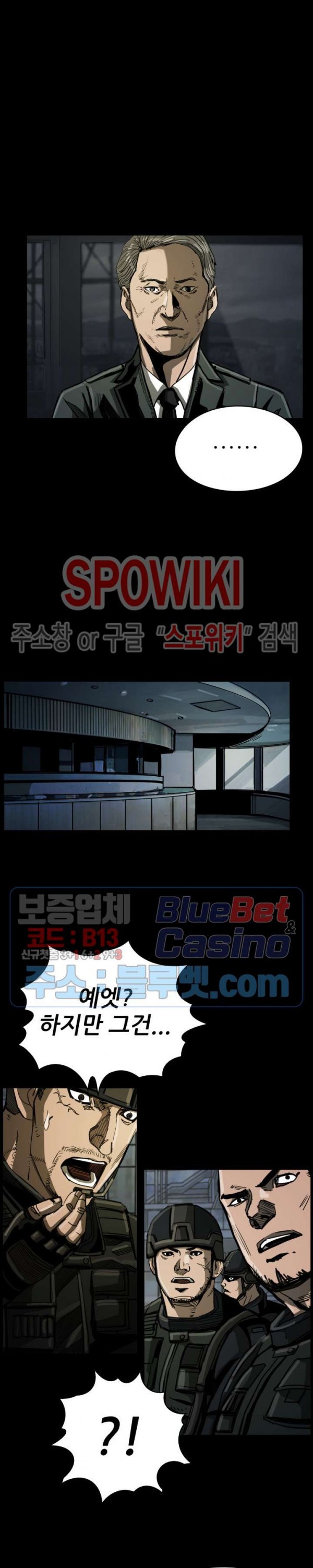 The First Hunter Ch.40 p19